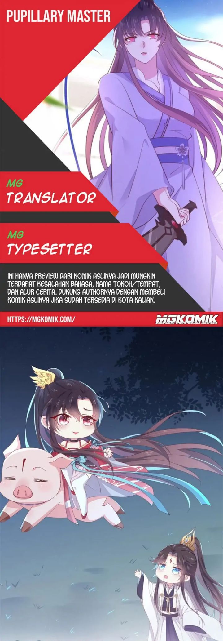 Pupillary Master Chapter 295 Gambar 1