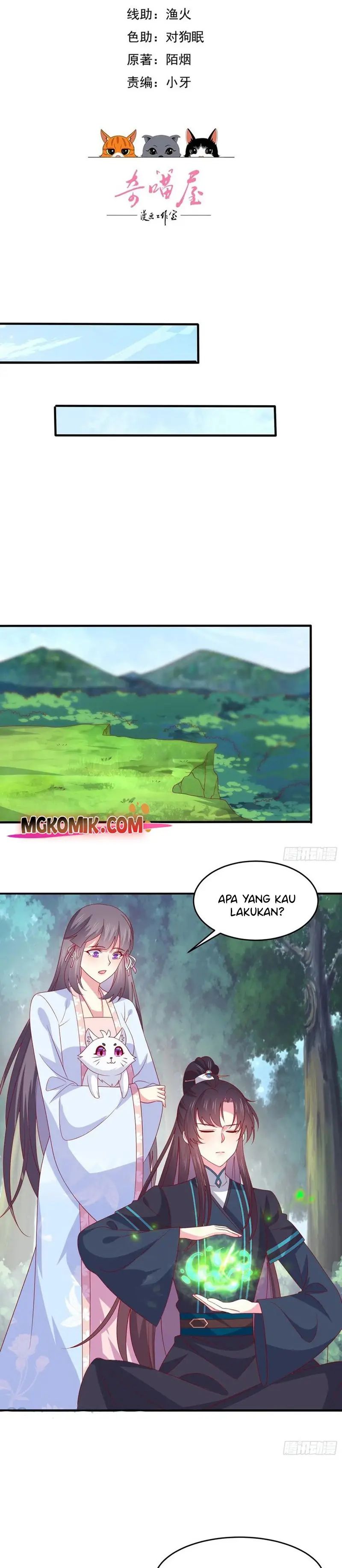 Pupillary Master Chapter 311 Gambar 2