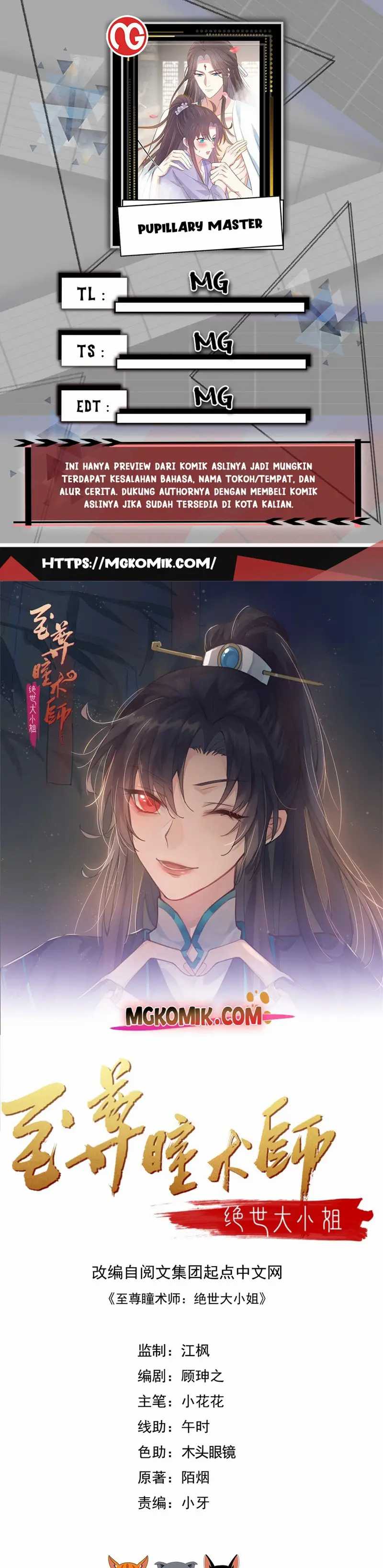 Pupillary Master Chapter 316 Gambar 1