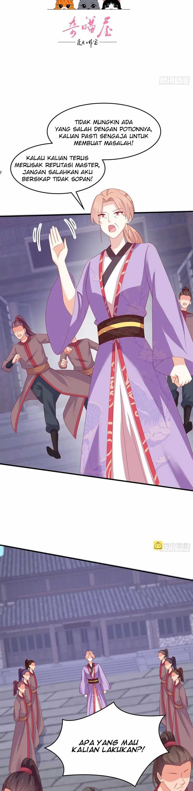 Pupillary Master Chapter 316 Gambar 2