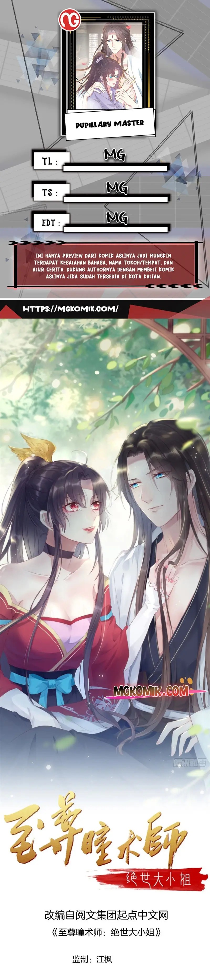 Pupillary Master Chapter 327 Gambar 1