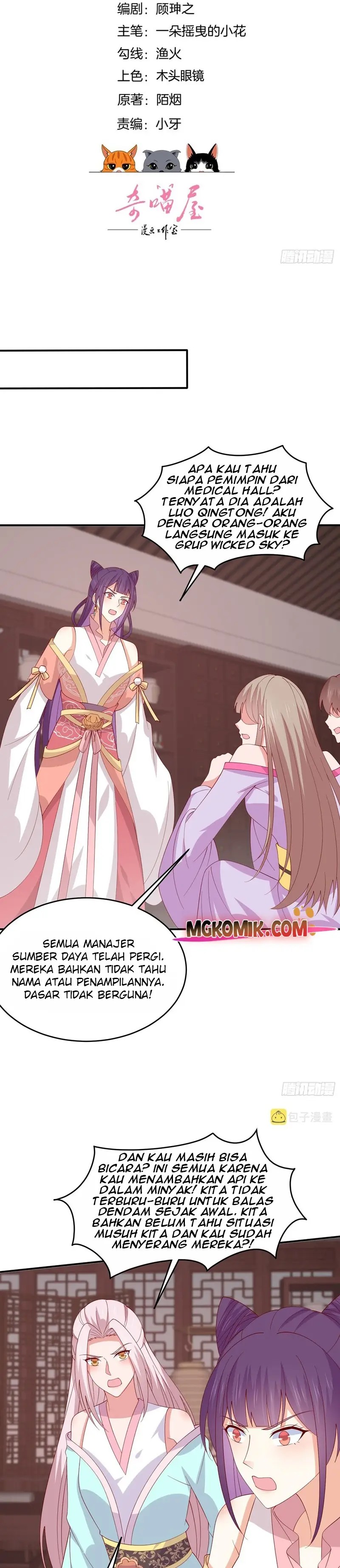 Pupillary Master Chapter 327 Gambar 2
