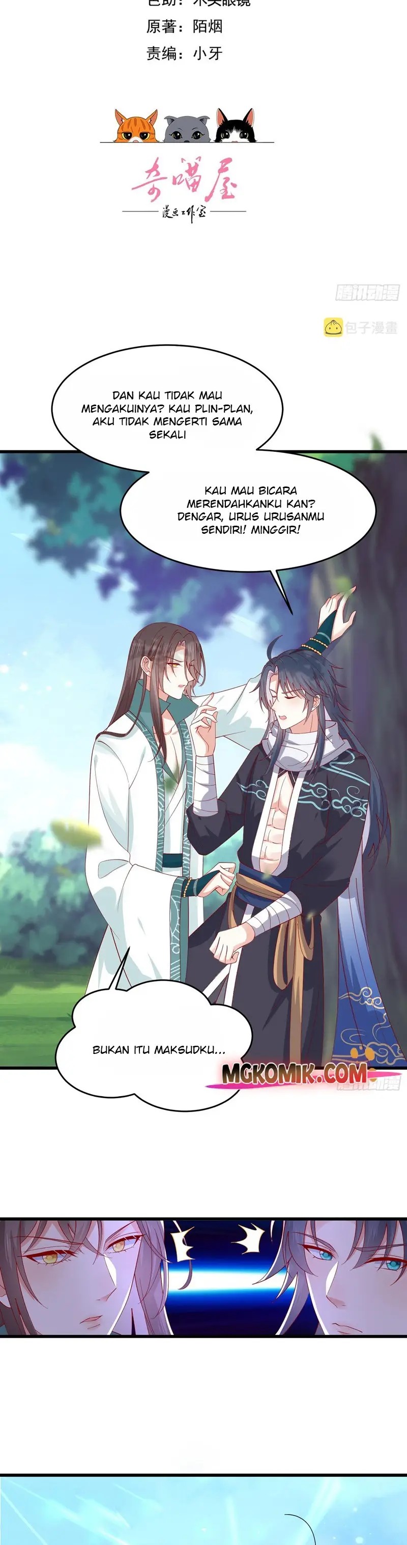 Pupillary Master Chapter 328 Gambar 2