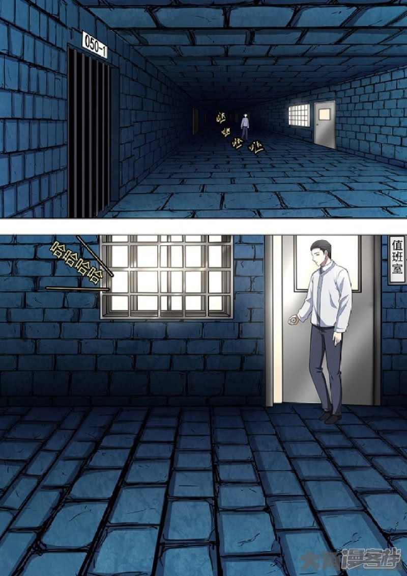 Purgatory Rebirth Chapter 121 Gambar 2