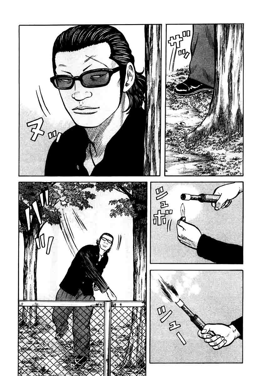 QP Chapter 21 Gambar 16