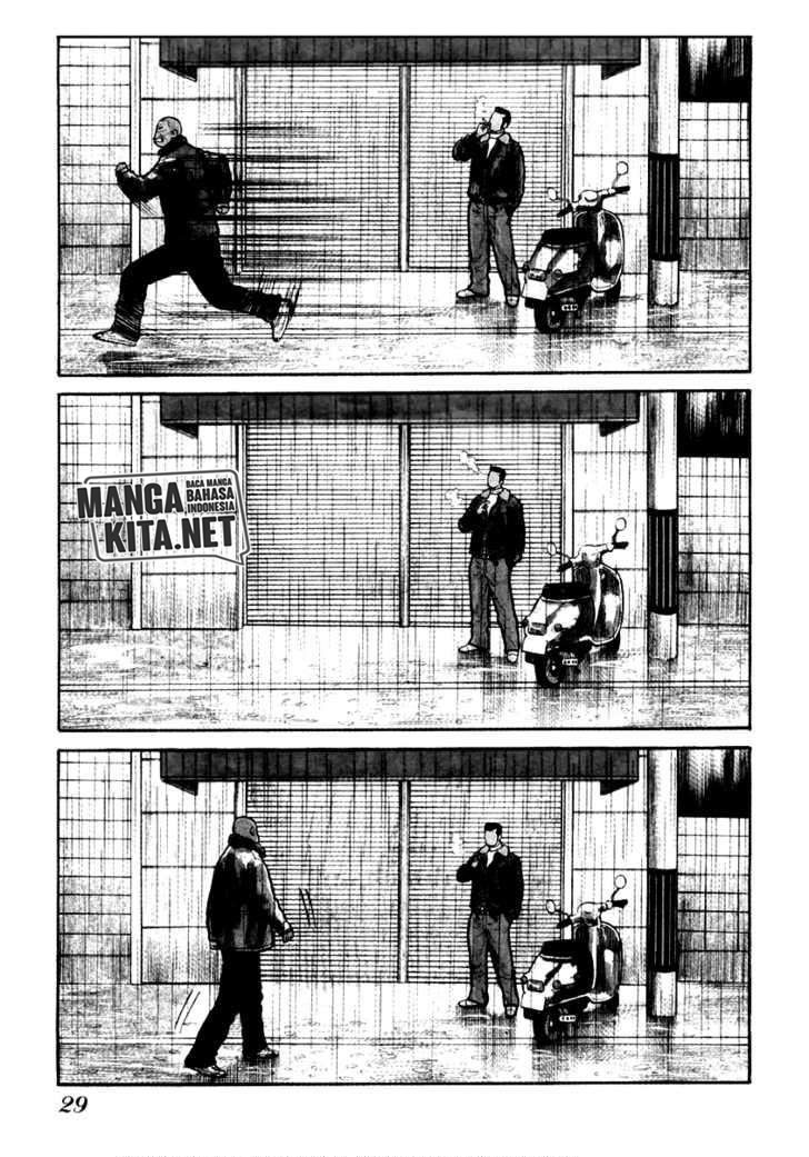 QP Chapter 43 Gambar 2