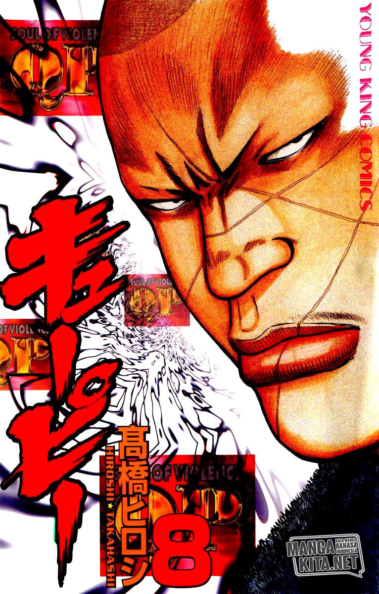 QP Chapter 49 Gambar 2