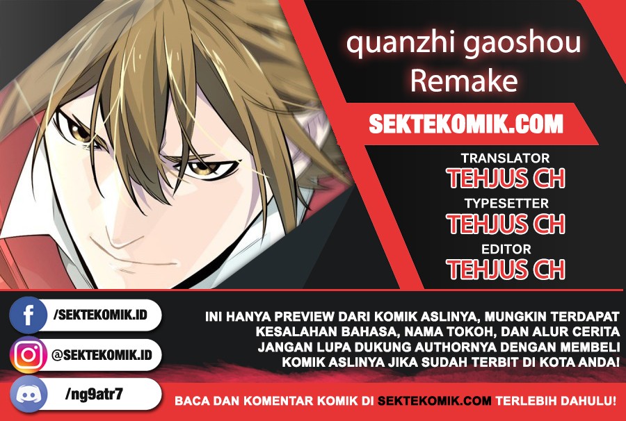 Quanzhi Gaoshou Chapter 03 Gambar 1