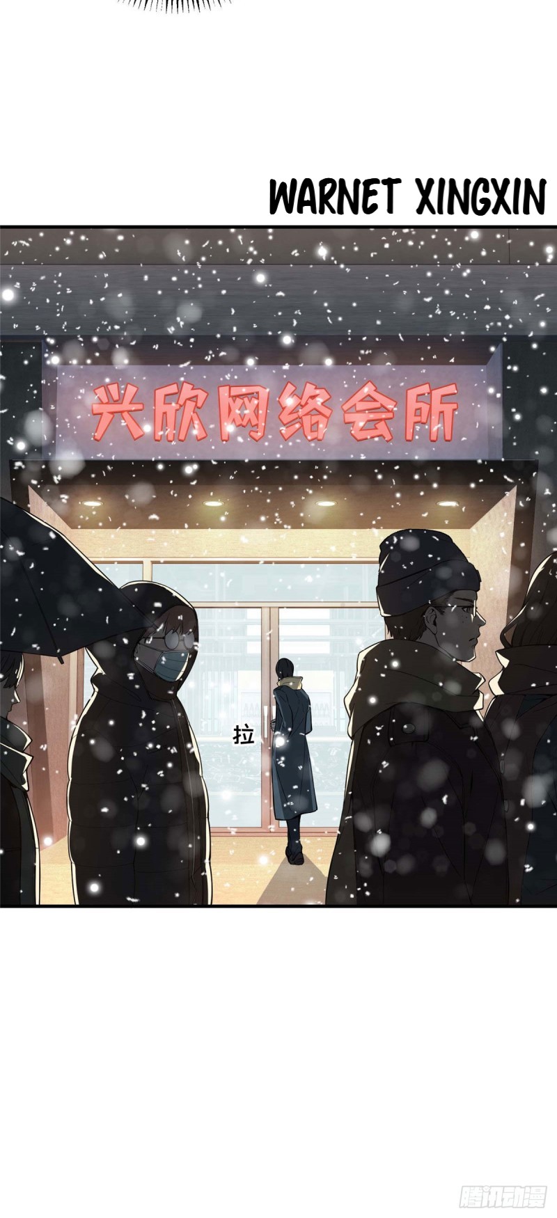 Quanzhi Gaoshou Chapter 03 Gambar 5