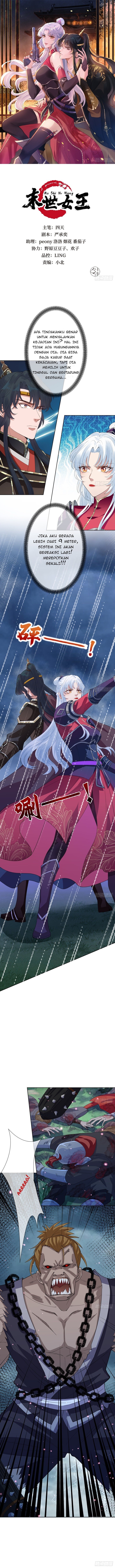Queen of the Last Days Chapter 13 Gambar 2