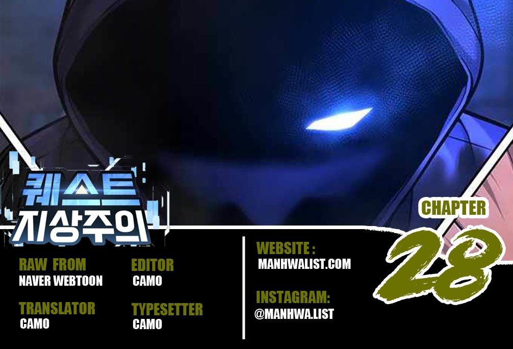 Quest Supremacy Chapter 28 Gambar 1
