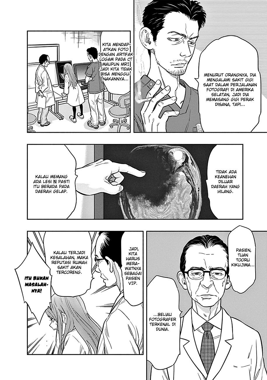 Radiation House Chapter 01 Gambar 54