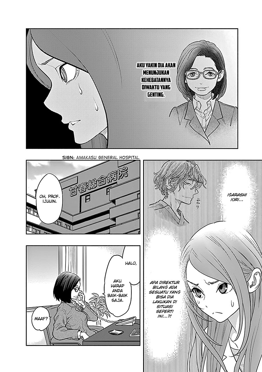 Radiation House Chapter 01 Gambar 58
