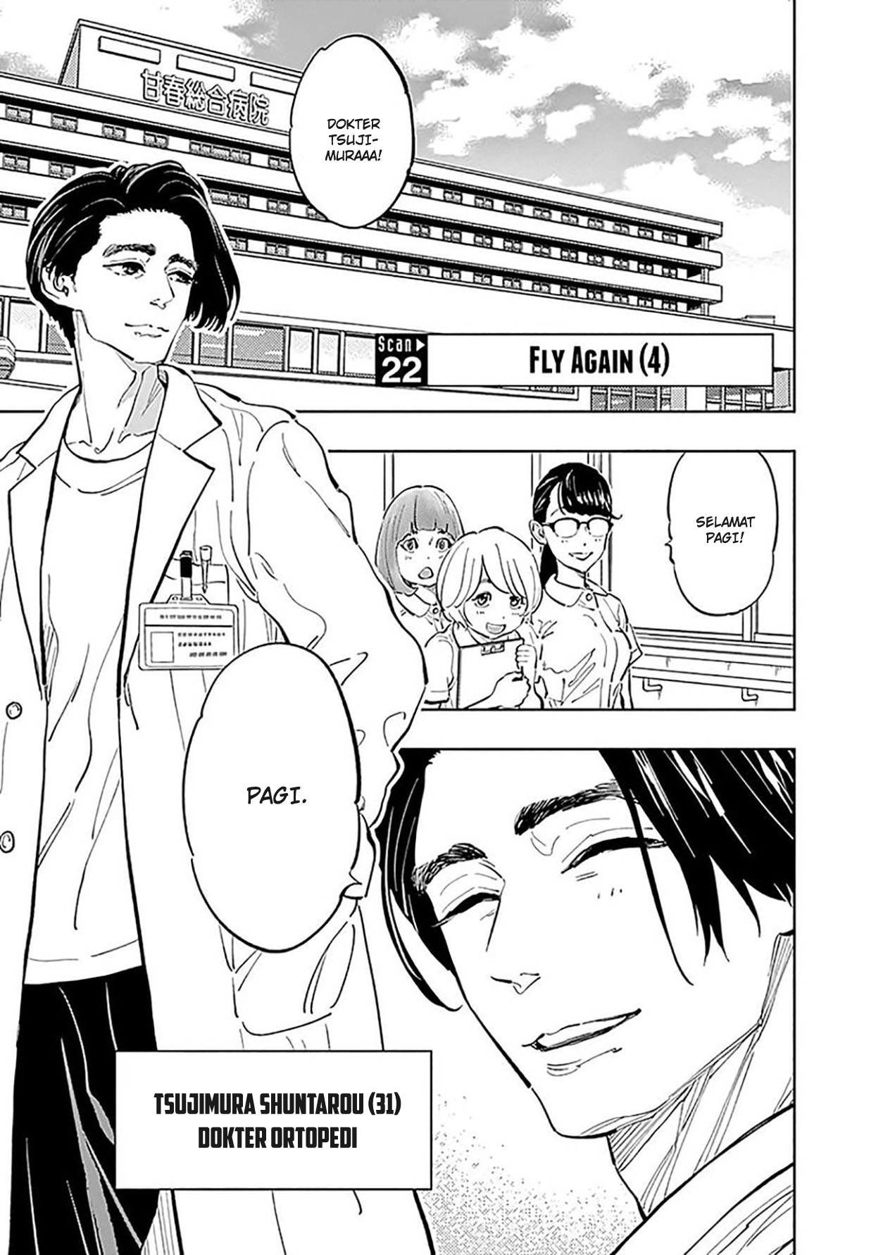 Radiation House Chapter 22 Gambar 3