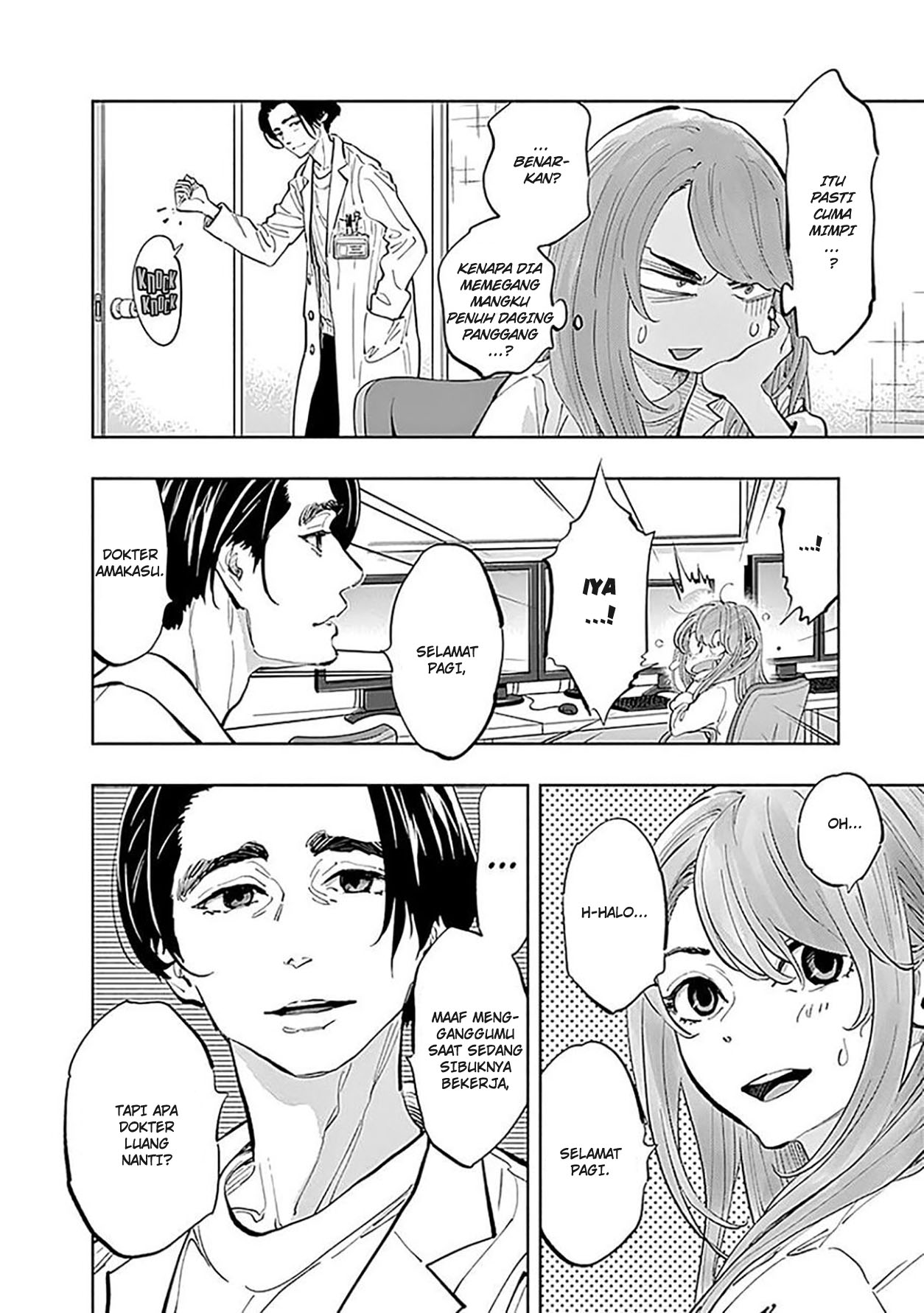Radiation House Chapter 22 Gambar 6