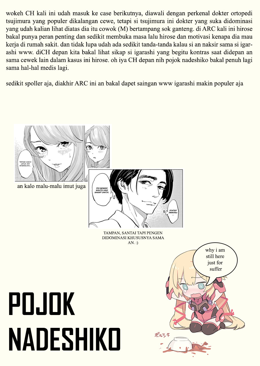 Radiation House Chapter 22 Gambar 24