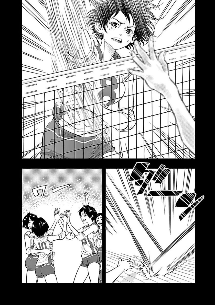 Radiation House Chapter 26 Gambar 4