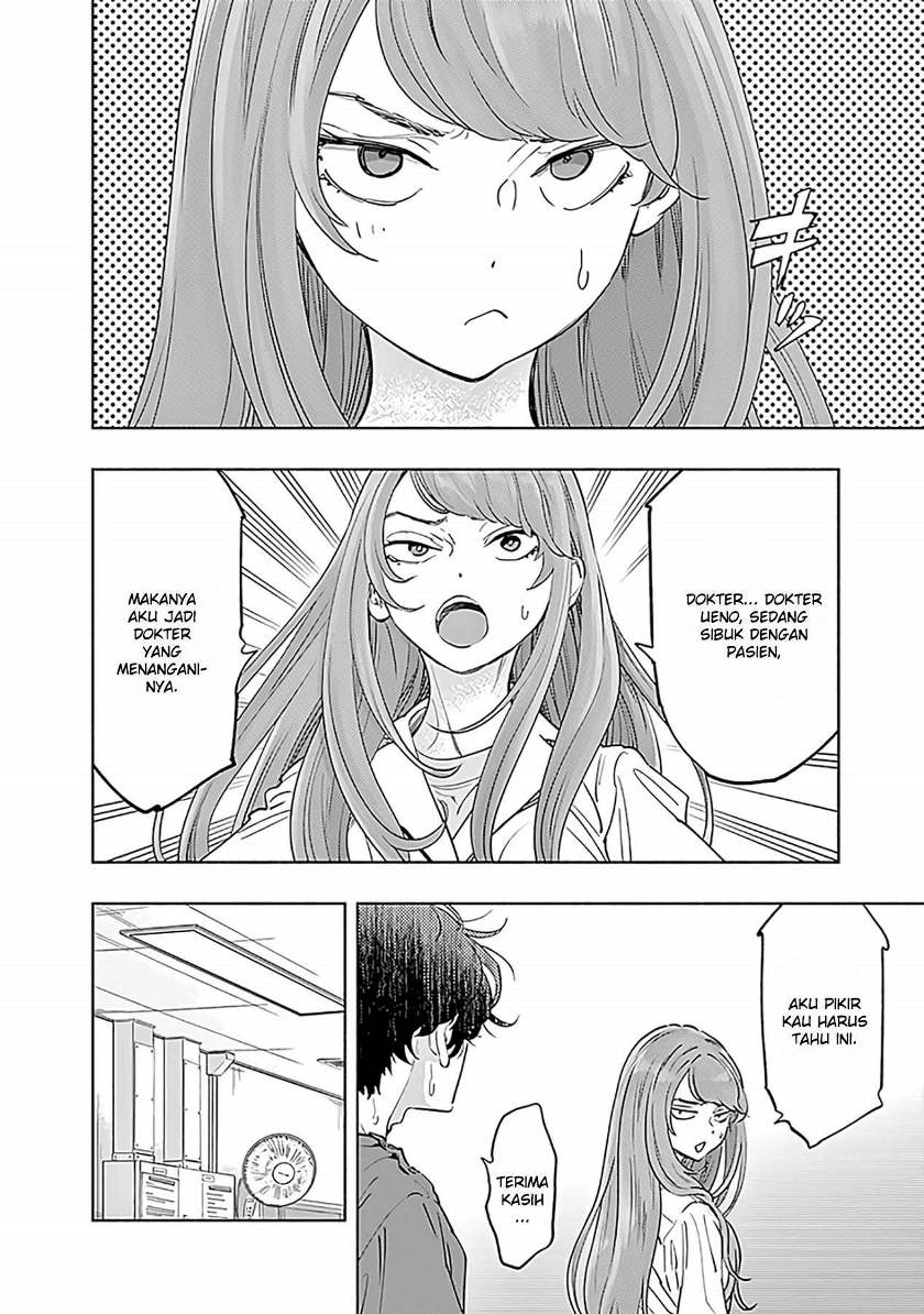 Radiation House Chapter 54 Gambar 14