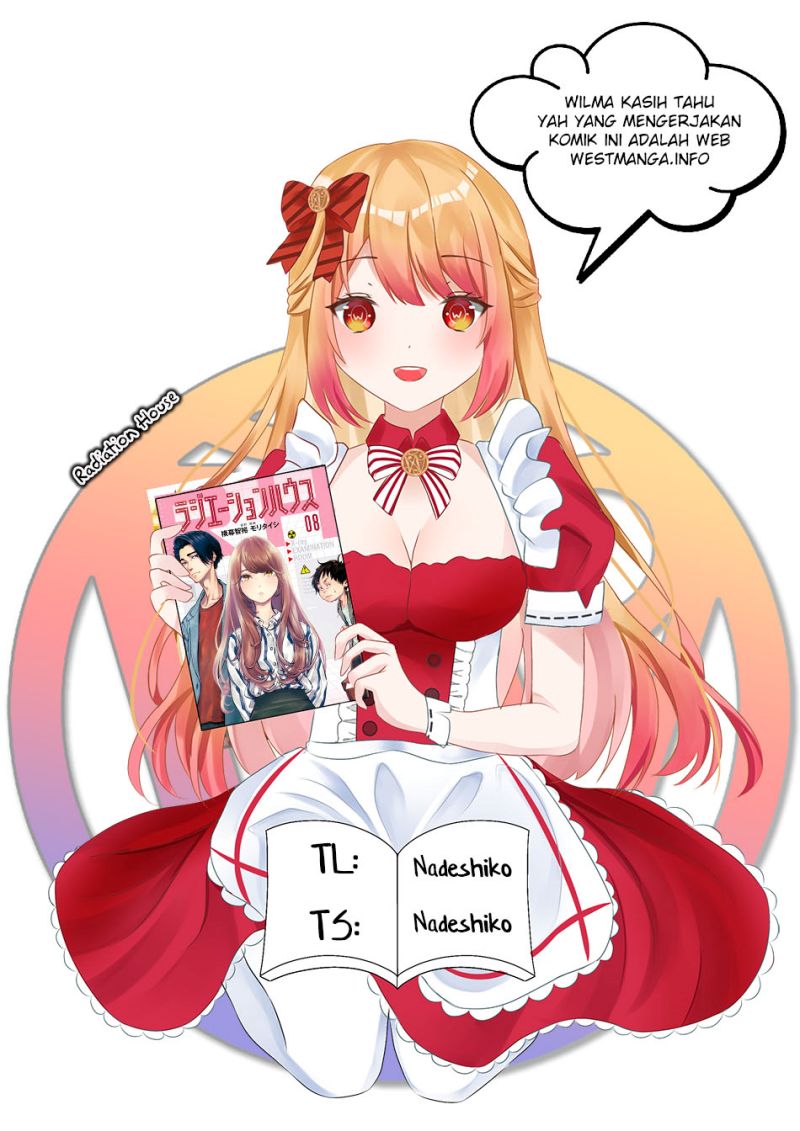 Radiation House Chapter 65 Gambar 1