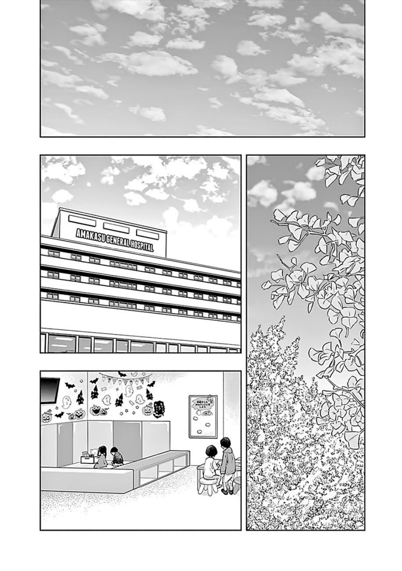 Radiation House Chapter 65 Gambar 5