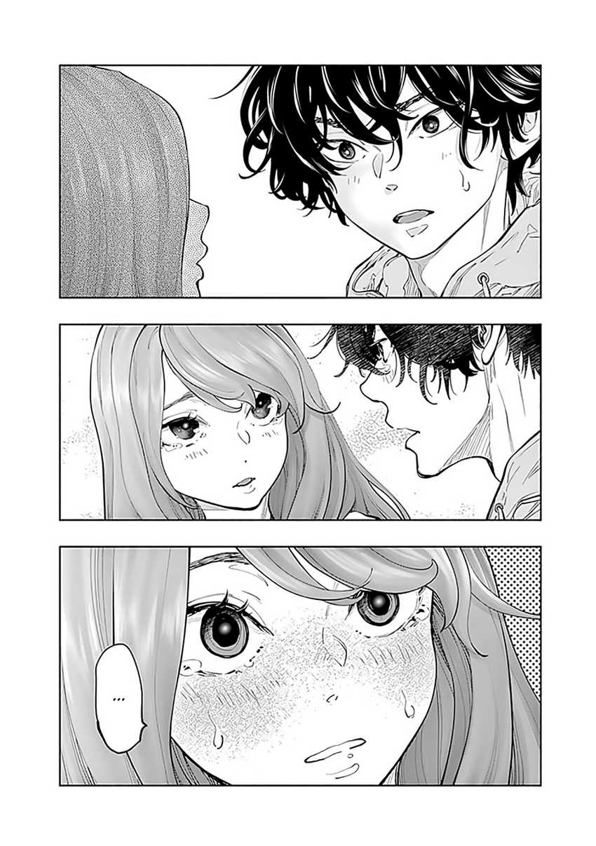 Radiation House Chapter 74 Gambar 4