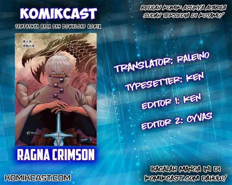 Ragna Crimson Chapter 03 Gambar 1