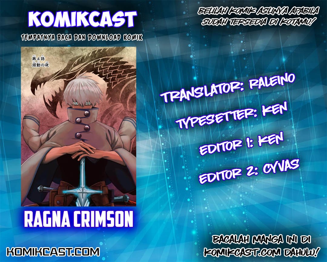Ragna Crimson Chapter 06 Gambar 1