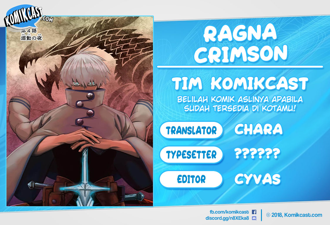 Ragna Crimson Chapter 13 Gambar 1