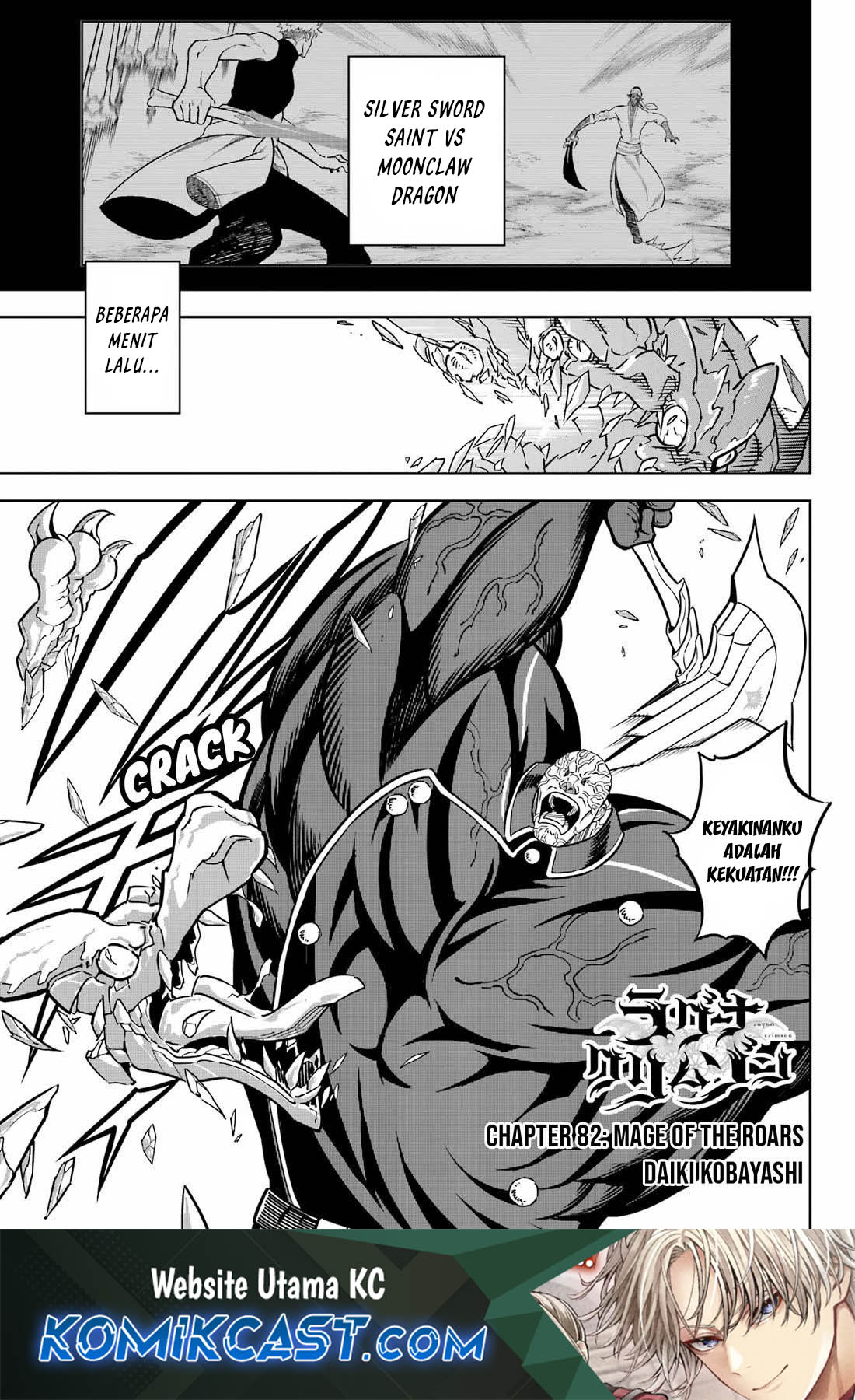 Ragna Crimson Chapter 82 Gambar 2