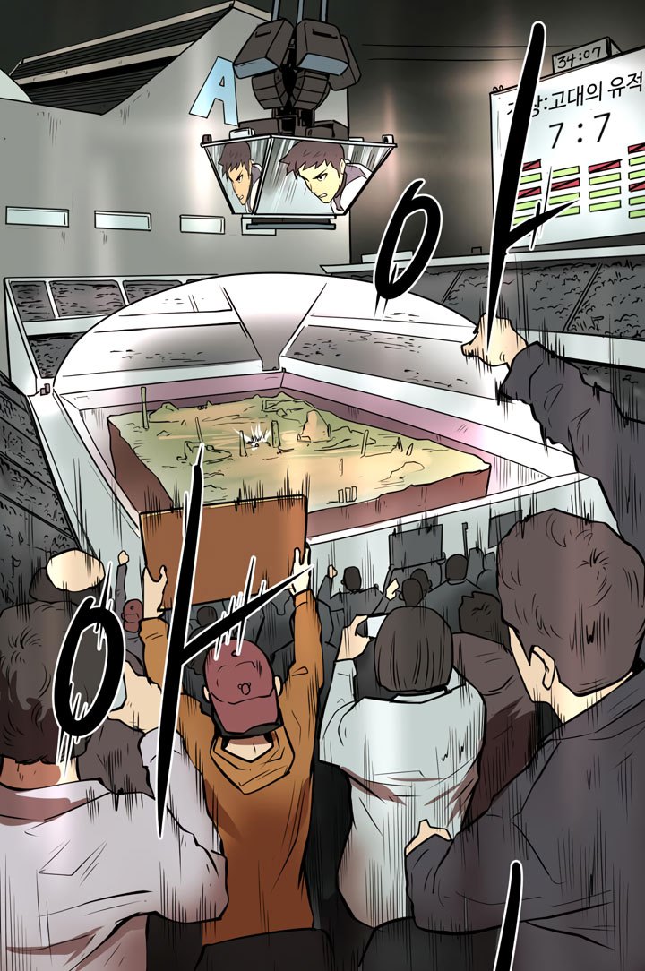 Raid Chapter 20 Gambar 7