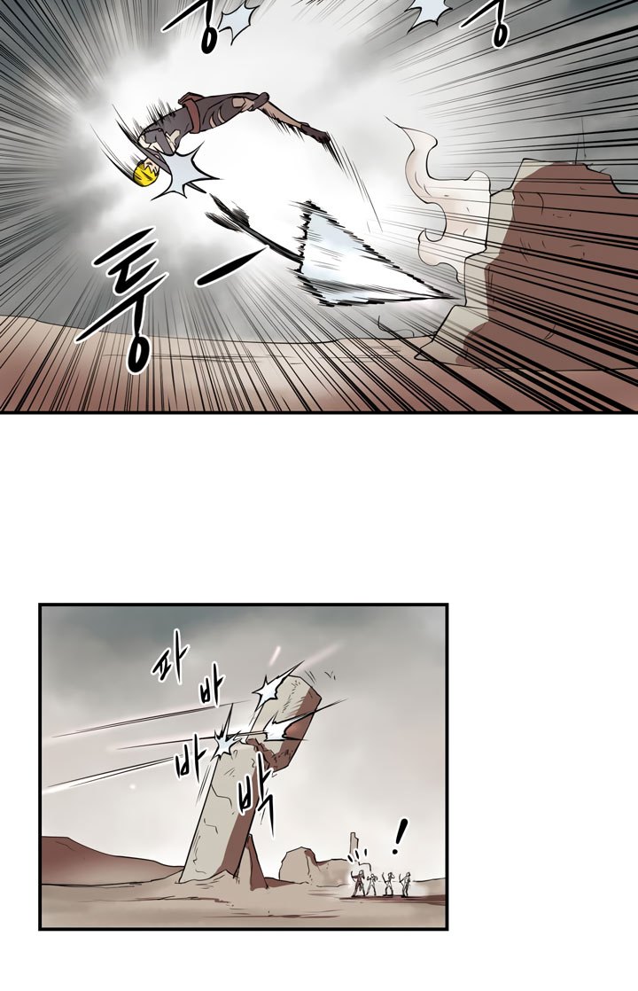 Raid Chapter 20 Gambar 16