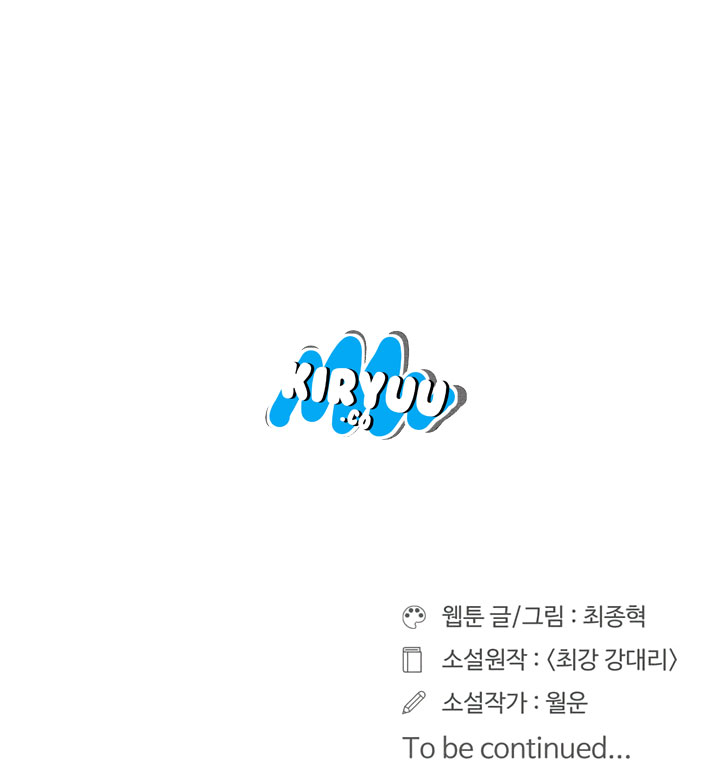 Raid Chapter 36 Gambar 11