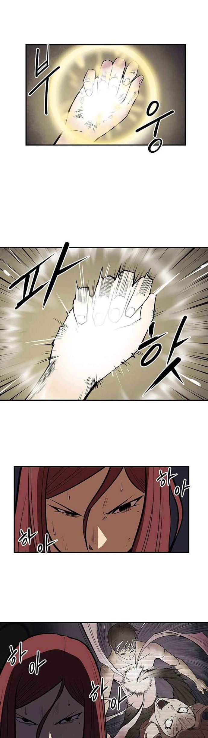 Raid Chapter 83 Gambar 22
