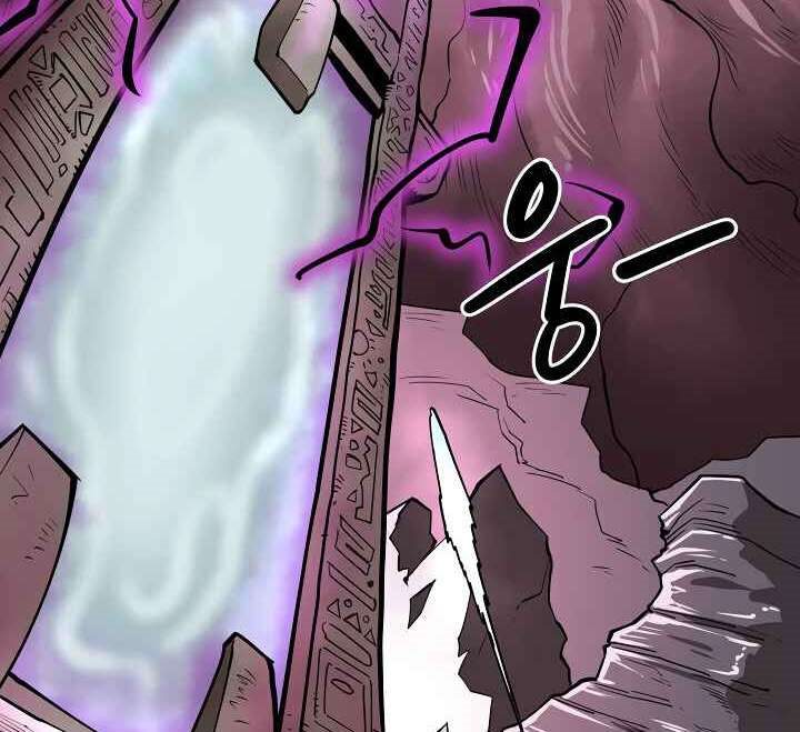 Raid Chapter 86 Gambar 9