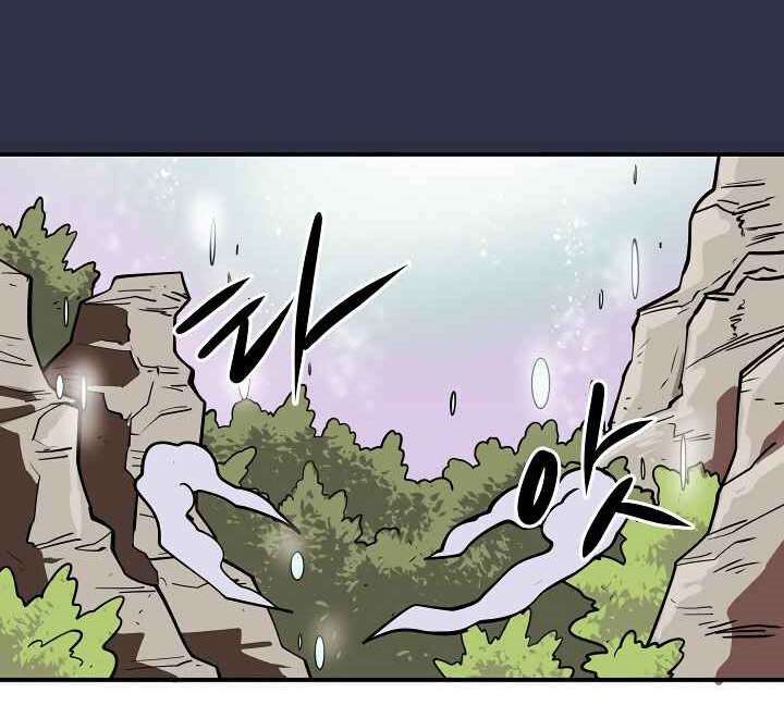Raid Chapter 86 Gambar 15