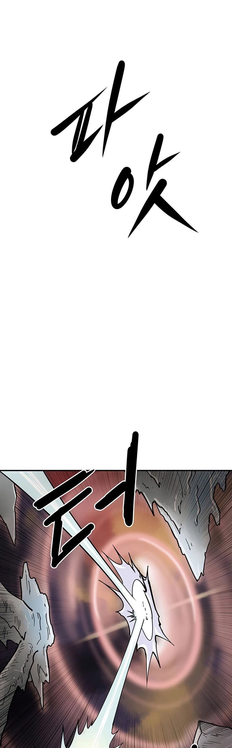 Raid Chapter 95 Gambar 25