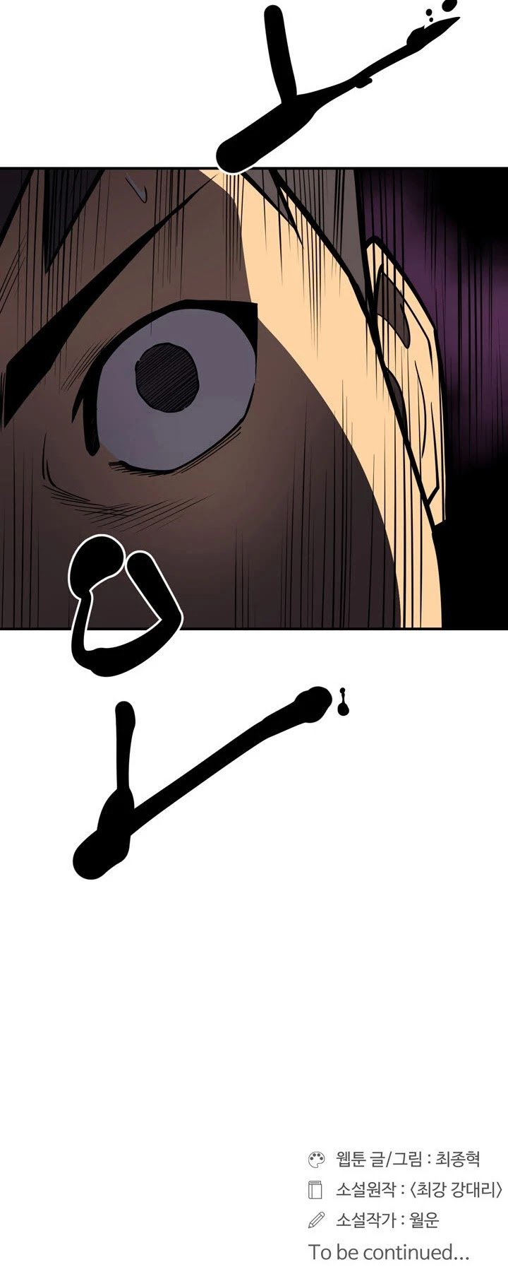 Raid Chapter 97 Gambar 30