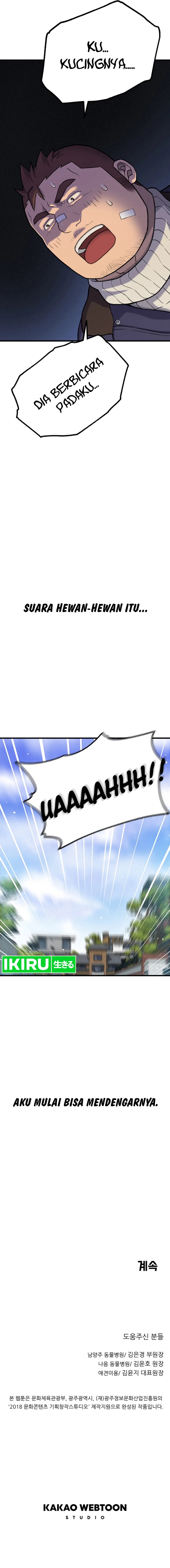 Rainbow Bridge Watchman Chapter 01 Gambar 23