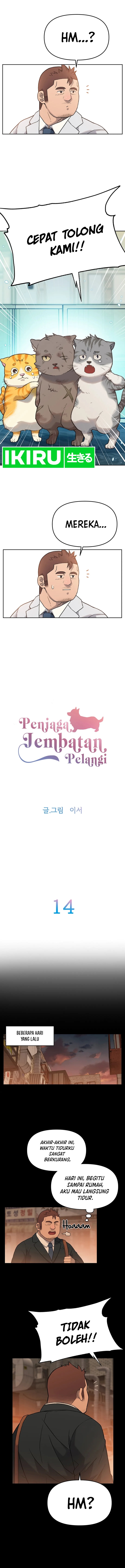Rainbow Bridge Watchman Chapter 14 Gambar 2