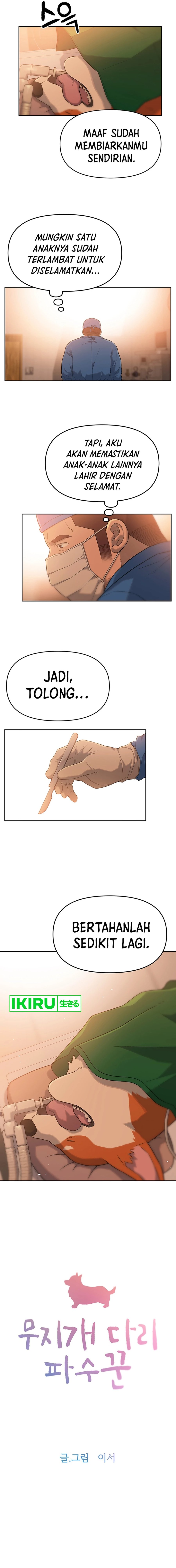 Rainbow Bridge Watchman Chapter 24 Gambar 2