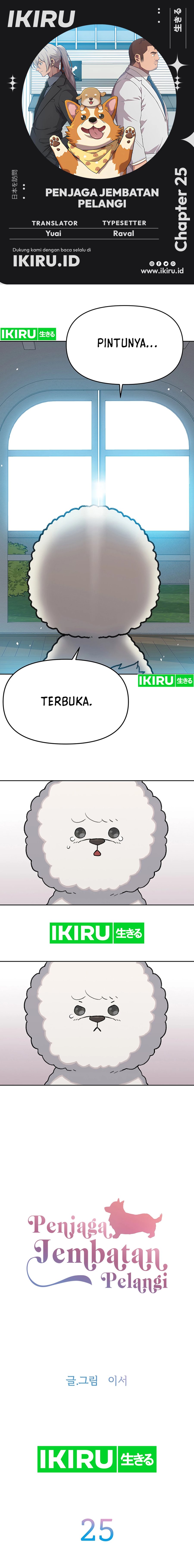 Rainbow Bridge Watchman Chapter 25 Gambar 1