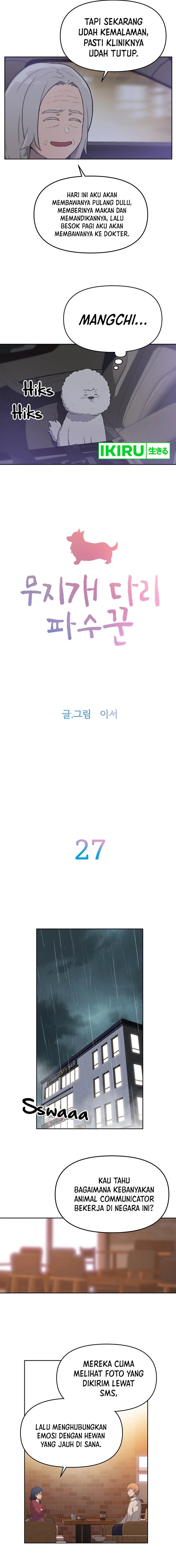 Rainbow Bridge Watchman Chapter 27 Gambar 2