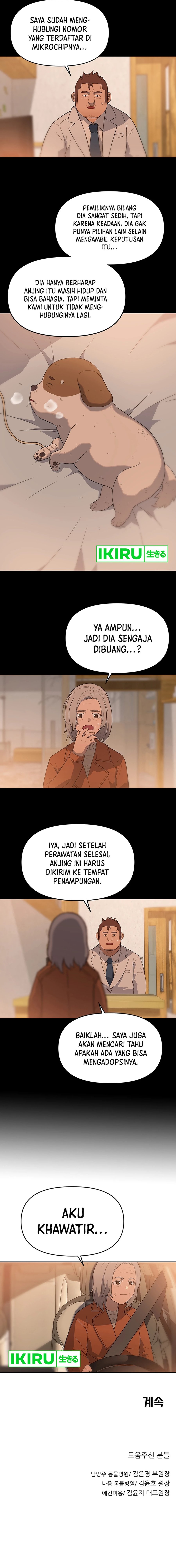 Rainbow Bridge Watchman Chapter 27 Gambar 12