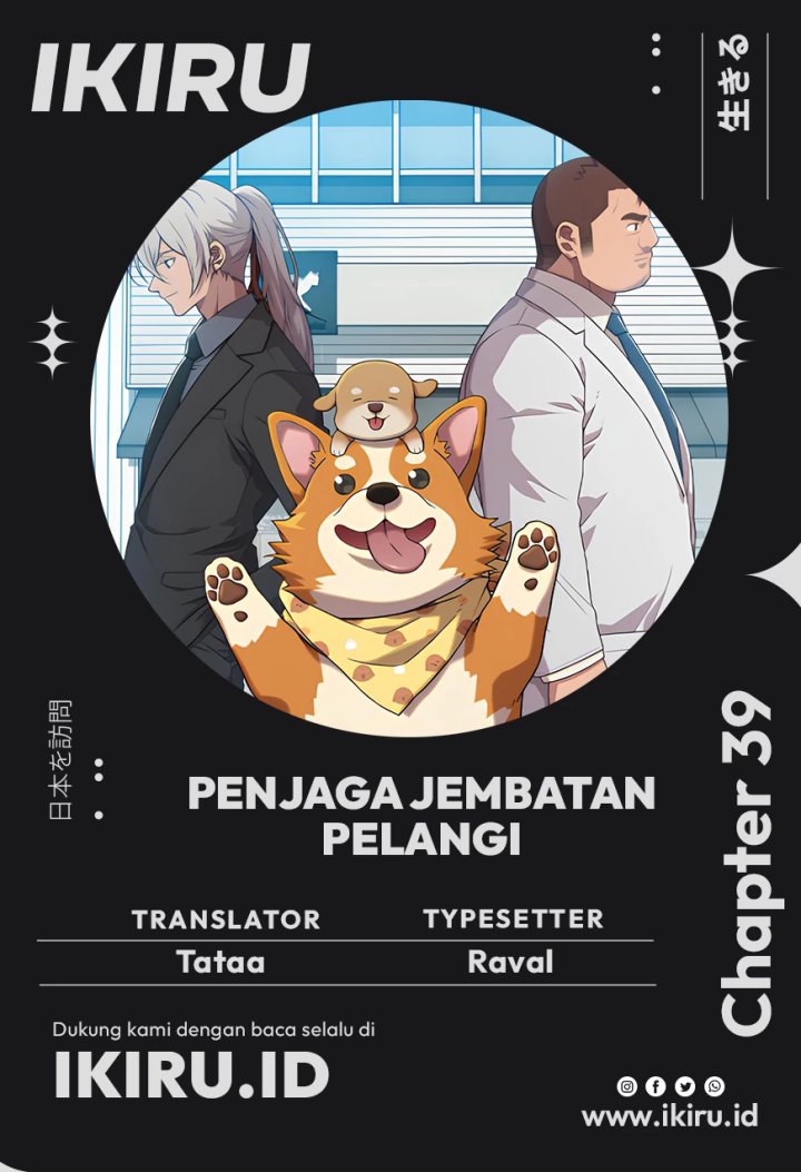 Rainbow Bridge Watchman Chapter 39 Gambar 1