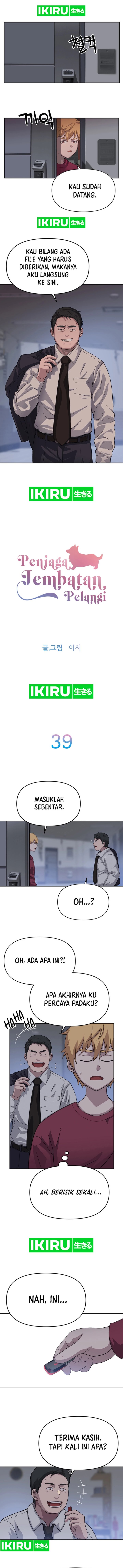 Rainbow Bridge Watchman Chapter 39 Gambar 2