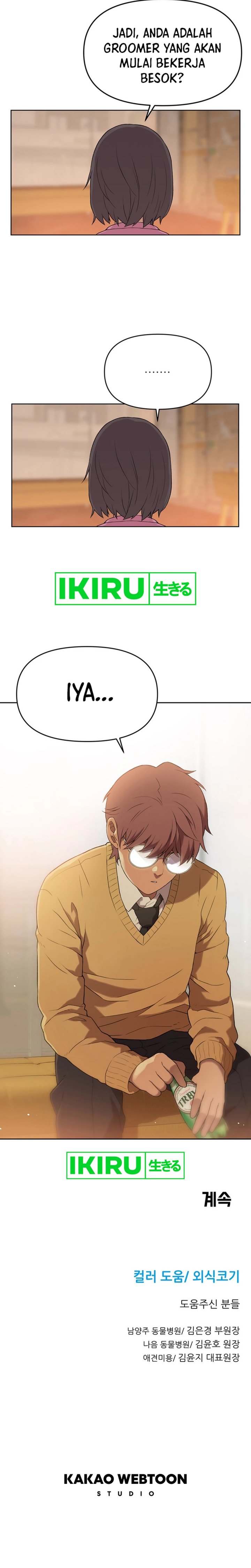 Rainbow Bridge Watchman Chapter 39 Gambar 9