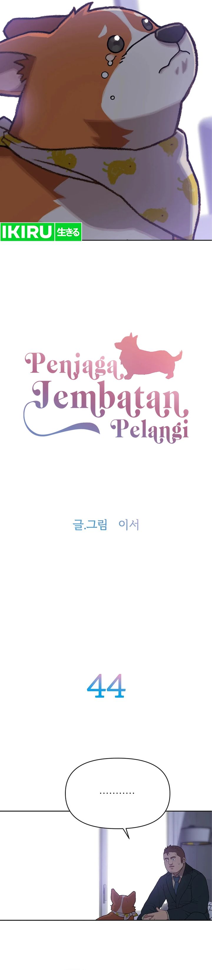 Rainbow Bridge Watchman Chapter 44 Gambar 2