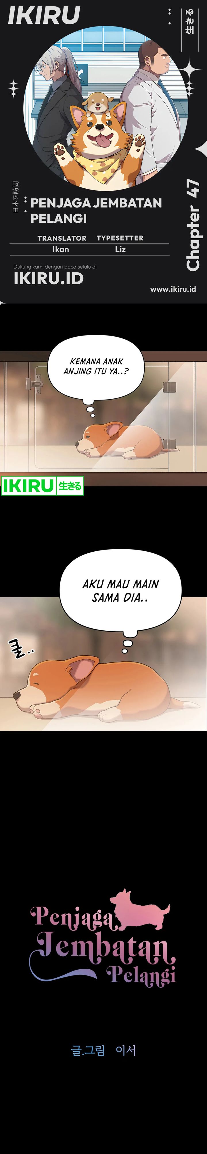 Rainbow Bridge Watchman Chapter 47 Gambar 1