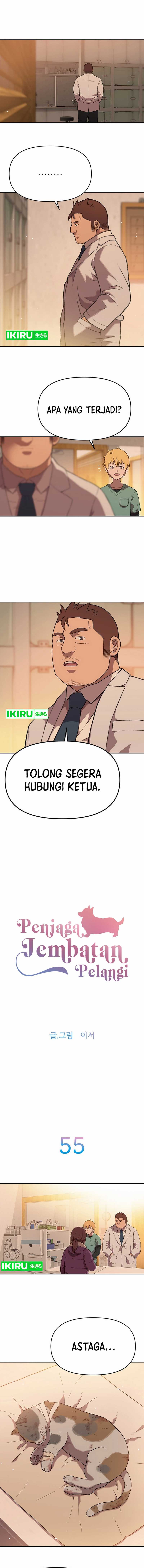 Rainbow Bridge Watchman Chapter 55 Gambar 2