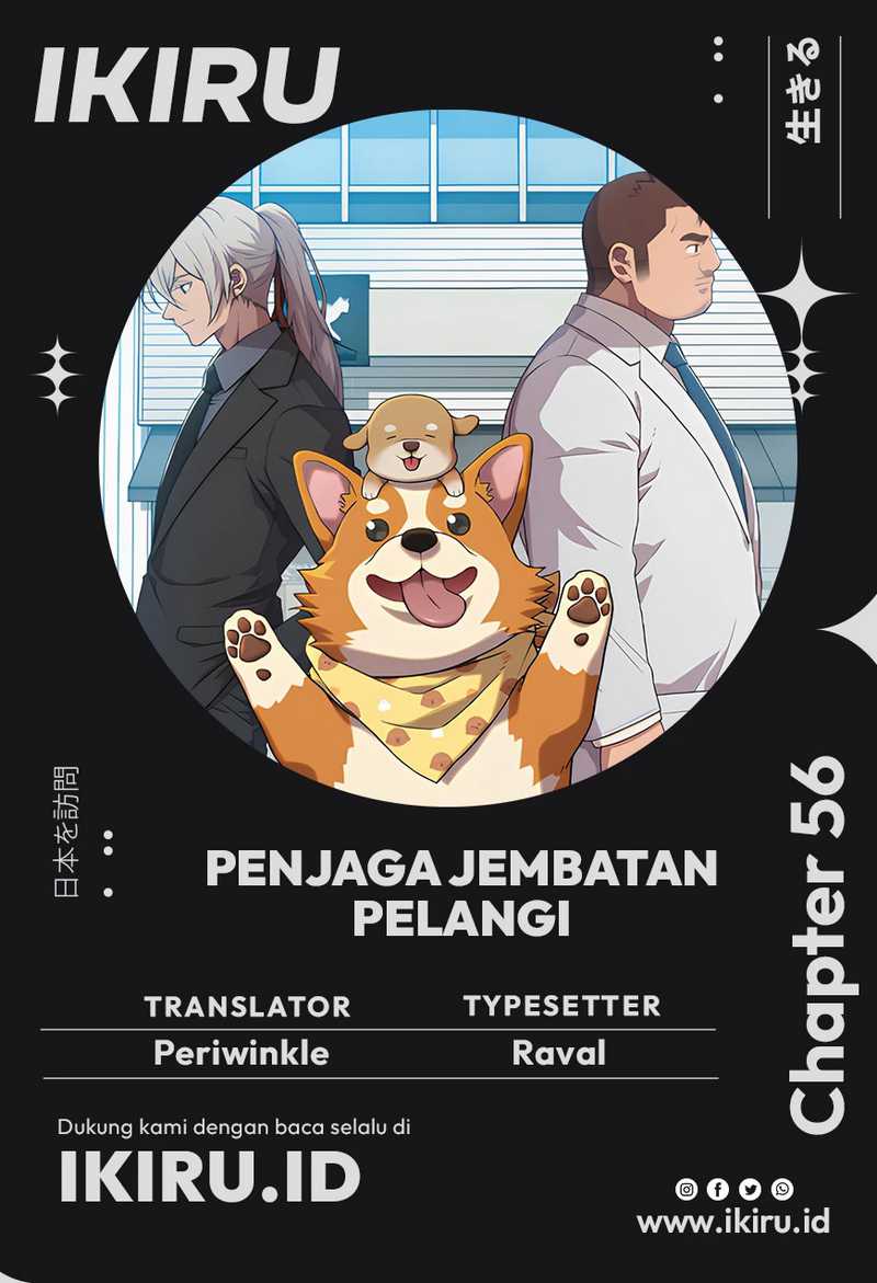 Rainbow Bridge Watchman Chapter 56 Gambar 1